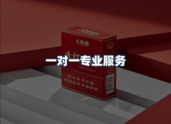 直发优势